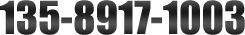 咨詢(xún)電話(huà)